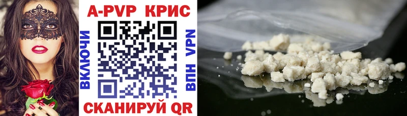Альфа ПВП VHQ  OMG вход  Новая Ляля 
