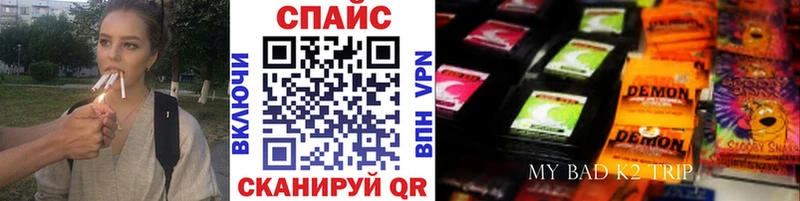 Бутират бутик  закладки  Новая Ляля 