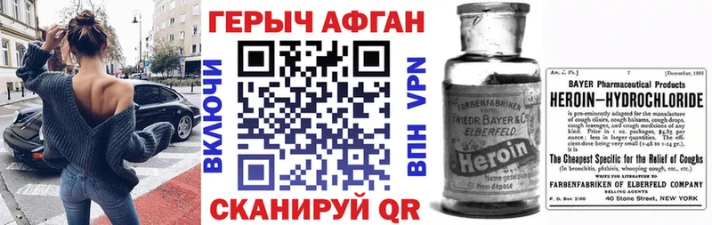 хочу   Новая Ляля  kraken зеркало  ГЕРОИН афганец 