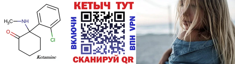 наркошоп  Новая Ляля  КЕТАМИН VHQ 