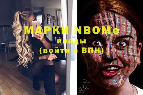 мефедрон VHQ Алзамай