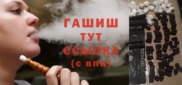 альфа пвп VHQ Няндома