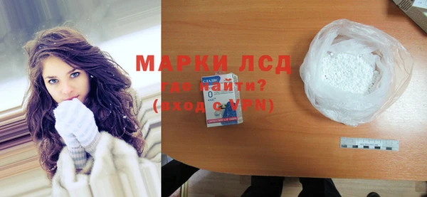 ALPHA-PVP Алексин
