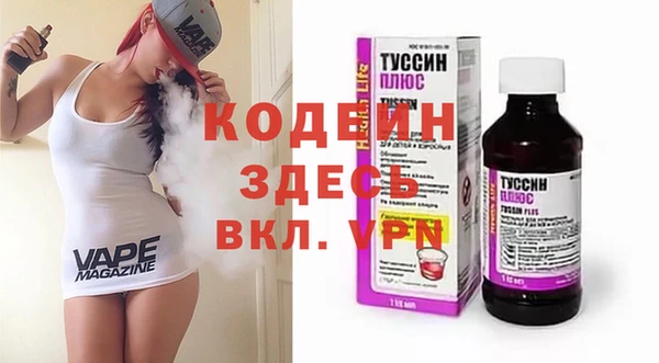 ALPHA-PVP Алексин