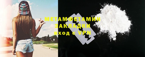 мефедрон VHQ Алзамай