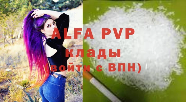 стаф Алексеевка