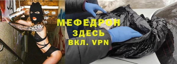 стаф Алексеевка