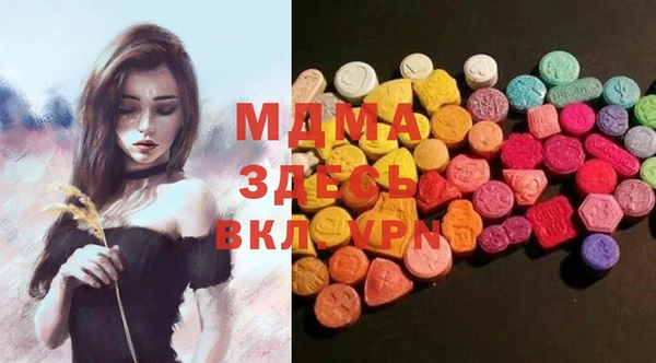 ALPHA-PVP Алексин