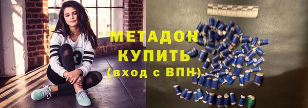 ALPHA-PVP Алексин