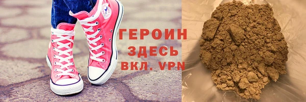 ALPHA-PVP Алексин