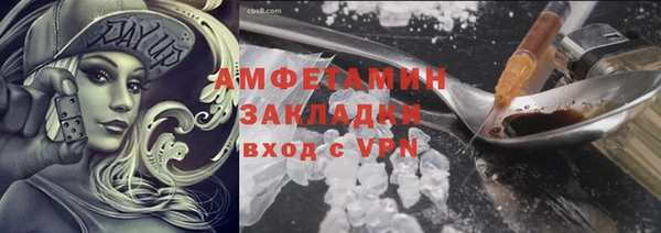 ALPHA-PVP Алексин