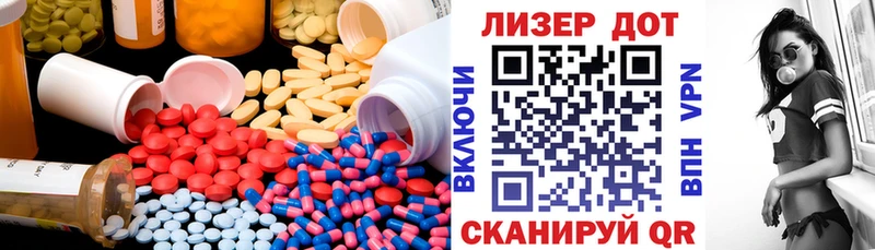 ЛСД экстази кислота  МЕГА как войти  Новая Ляля 