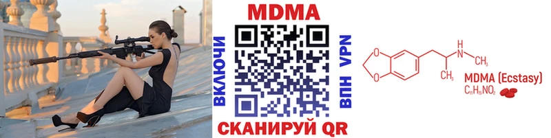 МДМА VHQ  Новая Ляля 