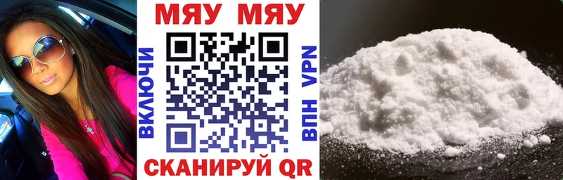 Меф  Новая Ляля