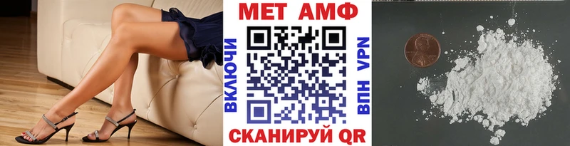 Метамфетамин Декстрометамфетамин 99.9%  даркнет состав  Новая Ляля  купить наркотик 