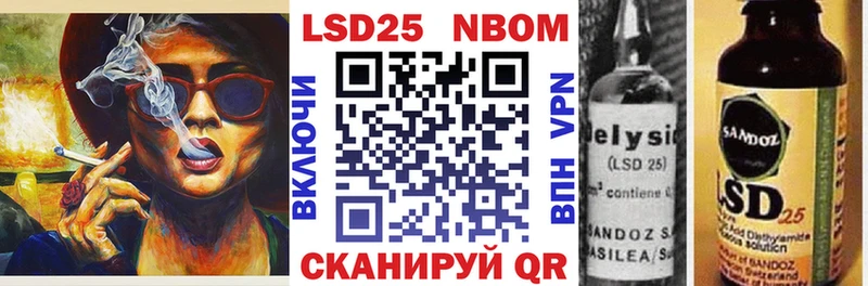 Марки N-bome 1500мкг  Новая Ляля 